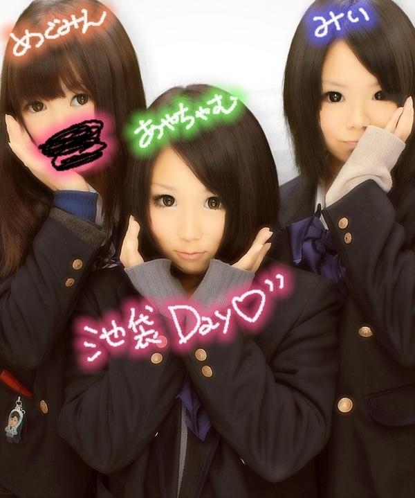 遠藤美穂 Em2x5 Twitter 遠藤美穂 Em2x5 Twitter