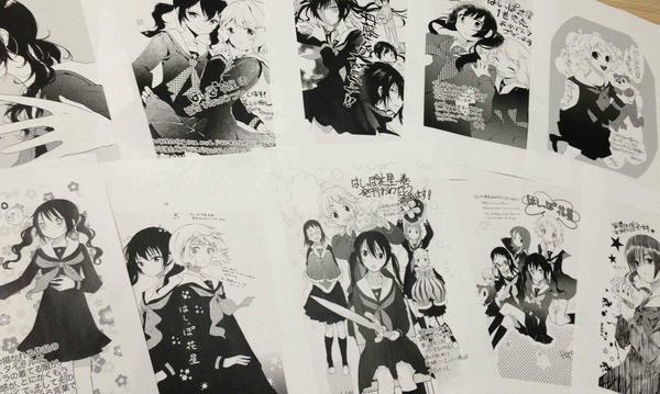 Lndrtl Op Twitter こがわみさき先生 はしっぽ花星 1巻の帯の抽選券で おがき先生 他作家陣の描く小冊子の抽選プレゼントに応募できるそうです 試し読みはこちら Http T Co Mokyecaz 小冊子サンプル Http T Co 7vt3mbuf Landreaall