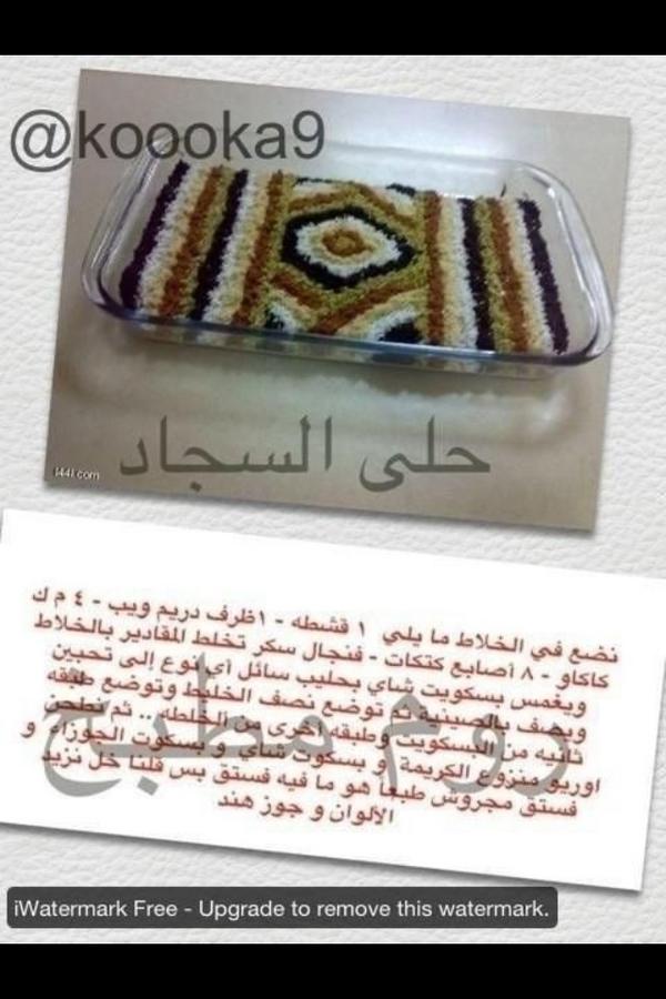 lolo_alolayan tweet picture