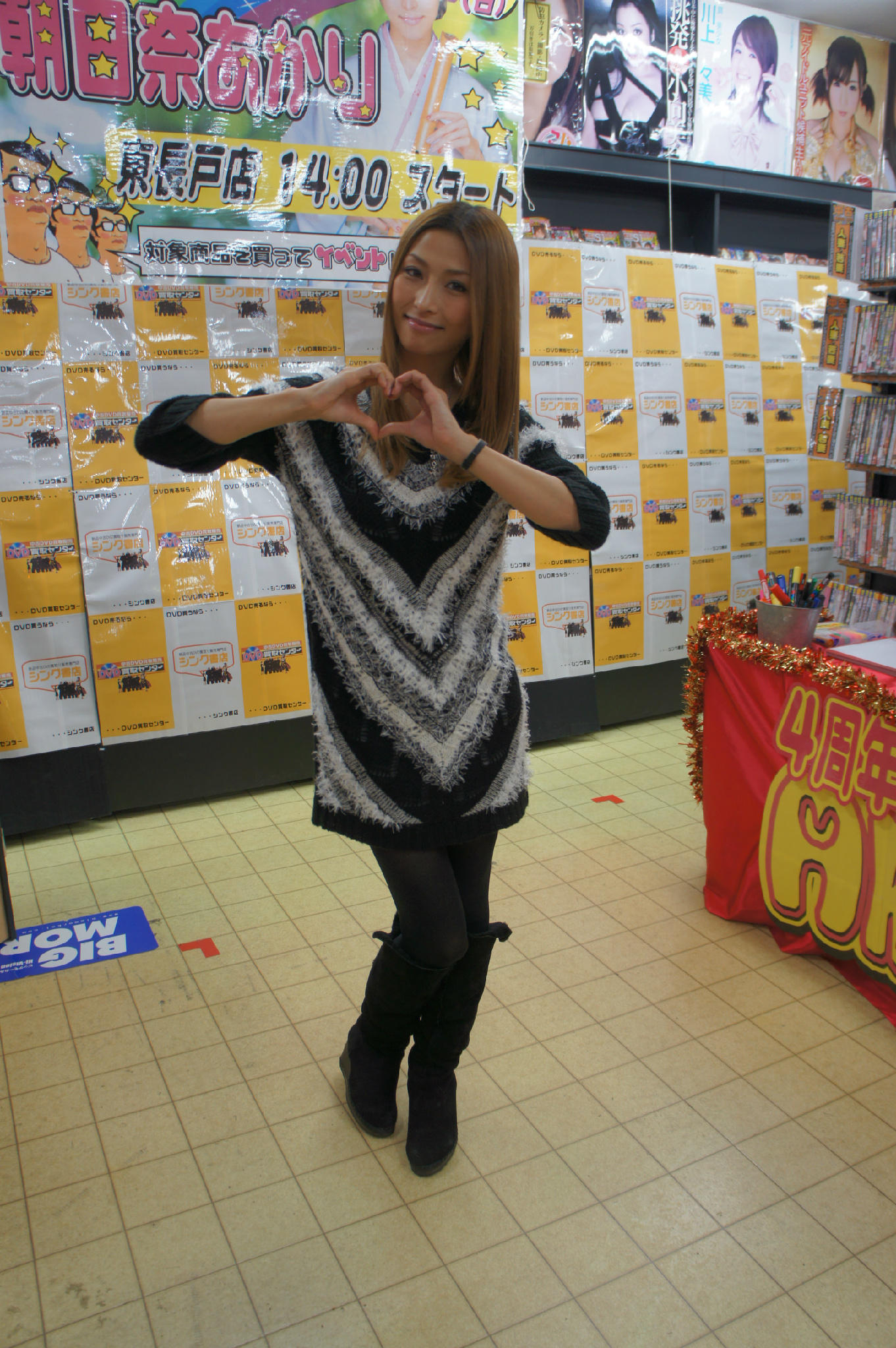 東風 克智（こち かつとも）ＡＶマイスター on X: 朝日奈あかりちゃんのサイン会終了。メチャクチャ綺麗でした（涙）  http:t.coD68d8vUX  X