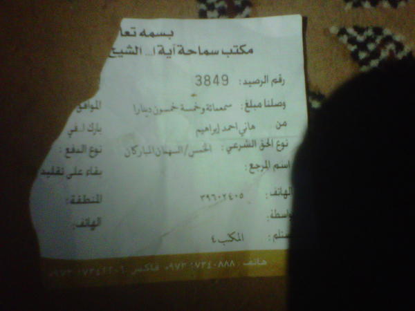 Anti_Cha3awa tweet picture