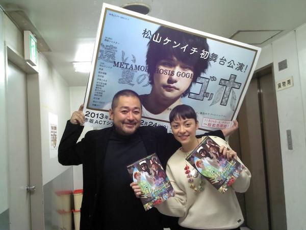 三木裕明 Hiroaki Miki 映画 ミロクローゼ トークショー後の美波さんと西田シャトナーさんなのですが ほとんど舞台 遠い夏のゴッホ の宣伝みたいですね 美波さんは ミロクローゼ のナレーションを担当し 来年2月 遠い夏のゴッホ でヒロインを 三木裕明 Hiroaki Miki 映画 ミロクローゼ トークショー後の美波さんと西田シャトナーさんなのですが ほとんど舞台 遠い夏のゴッホ の宣伝みたいですね 美波さんは ミロクローゼ のナレーションを担当し 来年2月 遠い夏のゴッホ でヒロインを