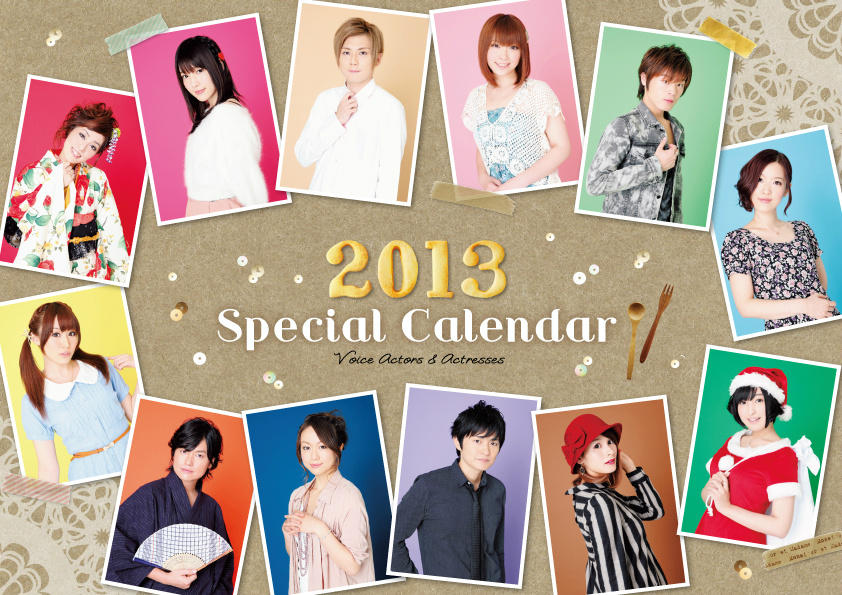 Amazon.co.jp: 月刊声優グランプリ2011 1月号付録 カレンダー