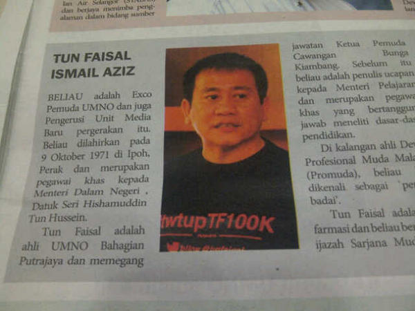 tunfaisal's tweet photo. #PAU2012 ada org bgtau keluar dlm insert yg diletak dlm @utusan_malaysia , tp x jumpa & tak sempat tengok pun :( http://t.co/v3YH4A4b