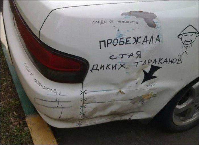 Прикольные надписи на картинках для авто, днем рождения девушке