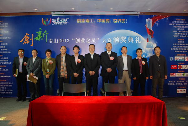 MileSeey's tweet photo. #star entrepreneur# Top 6 companies are standing on the stage with award presenter. http://t.co/qLJymbTm