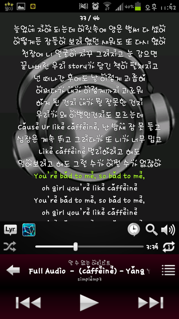 chu_2ng's tweet photo. 무한반복 듣는... http://t.co/Kxepc02D