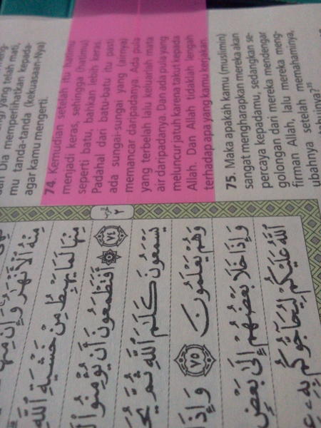 Afiq ا ف يق Pa Twitter Tadabbur Hati Manusia Boleh Menjadi Lebih Keras Dari Batu Naudzubillah Min Zalik Al Baqarah 76 Http T Co P3oj7uaa