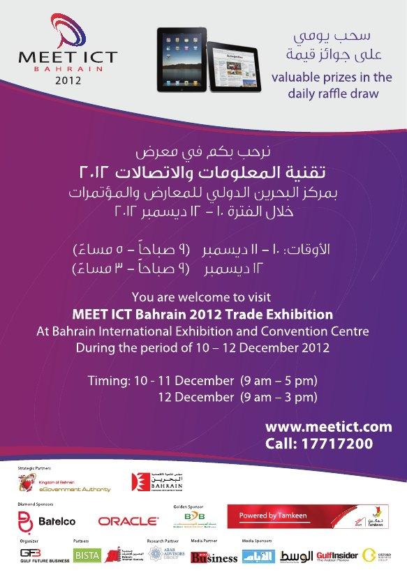 Meet ICT Bahrain tweet media