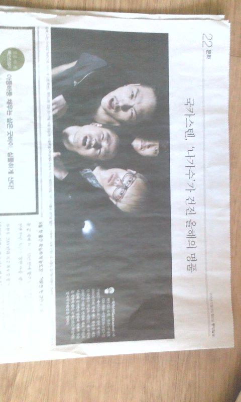 어머니가 오랜만에 사오신  신문에 실려있는 저희모습을 보니 역시 아날로그가 좋다라는걸 실감하네요..요즘 거의 인터넷신문을 이용하니....역시 종이냄새가 좋군요 촉감도...