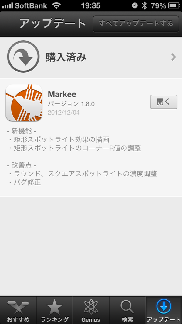 abone4949 tweet picture