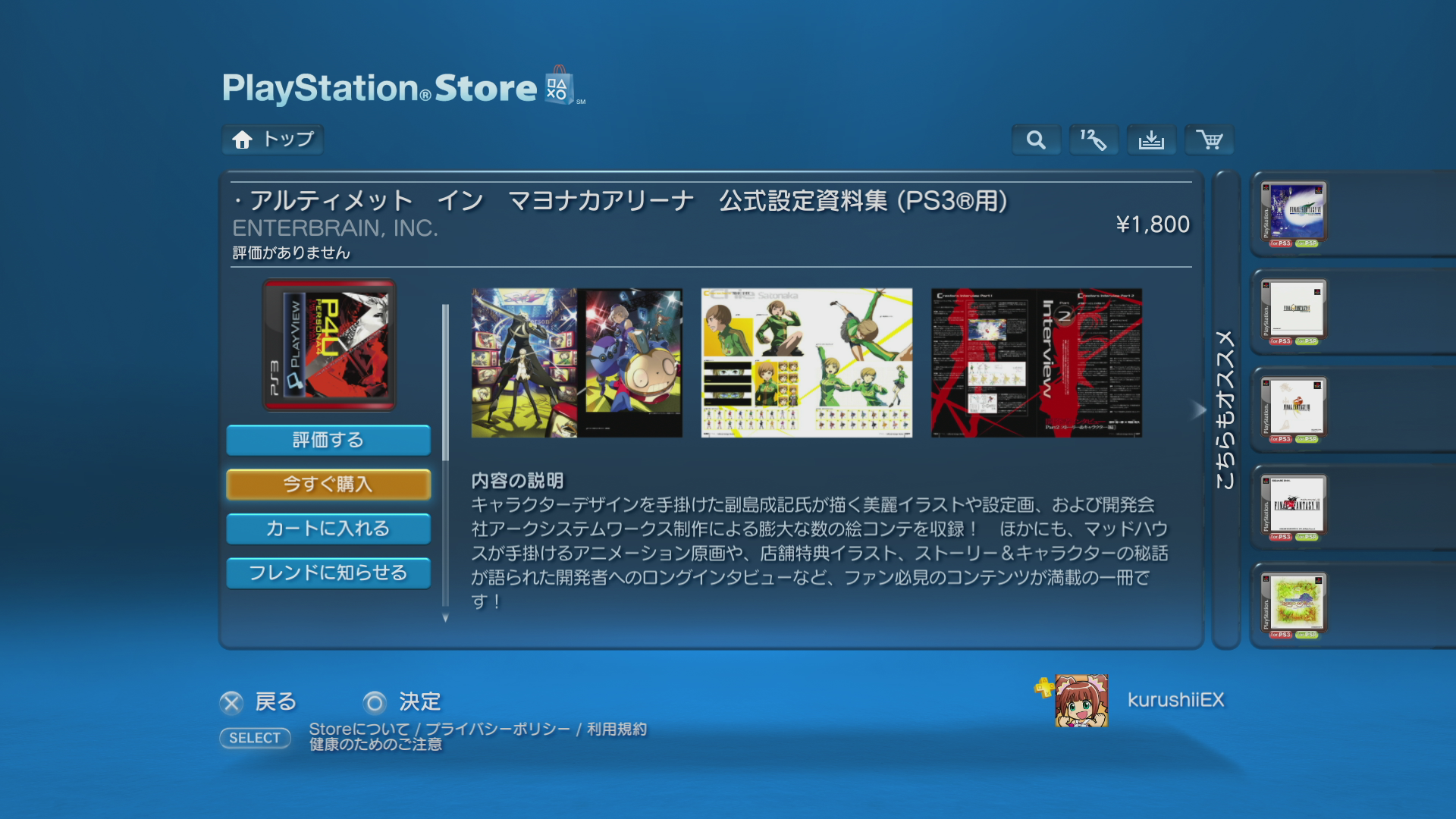 A9QEnLeCMAAY4_Y.png:large