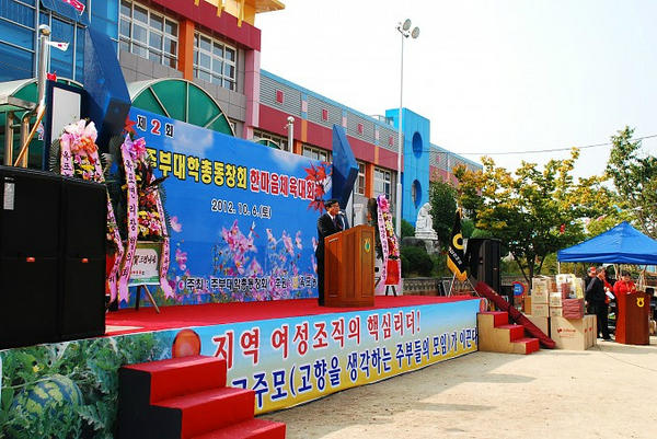 ljj2012's tweet photo. 옥포농협 주부대학체육대회(12.10.06) http://t.co/mNdjJPcD