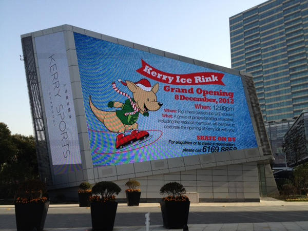 articePro's tweet photo. Saturday 8 december opens Kerry Ice Rinks his doors in Shanghai.
This floor is made by Art-Ice. http://t.co/fQ3wXgyN