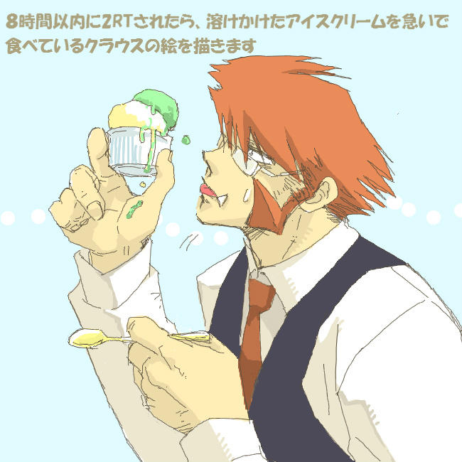 クラウスさんのtwitterイラスト検索結果 古い順 クラウスさんのtwitterイラスト検索結果 古い順