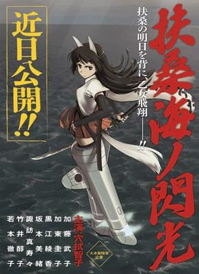 カフェおぢ Ar Twitter 操縦の神様 こと 江藤敏子中佐 左から2 その指揮下にあった扶桑海三羽烏の一 扶桑海の巴御前 穴拭智子中尉 右から4 御誕生日おめでとうございます スト魔女 Http T Co Xobhrkj0 Http T Co 6ldufbzh