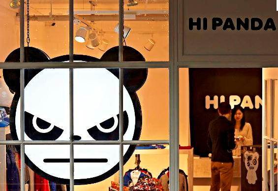 HiPandaClothing's tweet photo. Hi Panda Store London. http://t.co/05eZJ39F