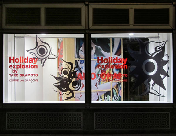 Dover Street Market (@doverstmarket) on Twitter photo 