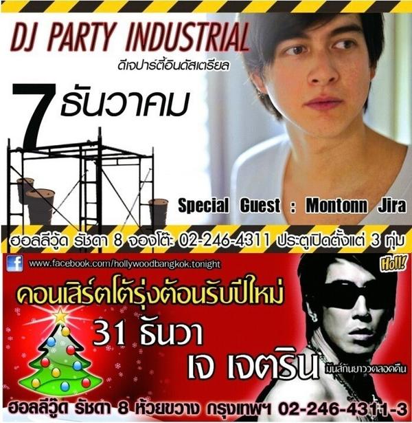 Big event...don't miss it !!!