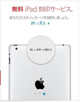 Apple iPad (本体 Lee Teo刻印) iPadのモデルを識別する - Apple