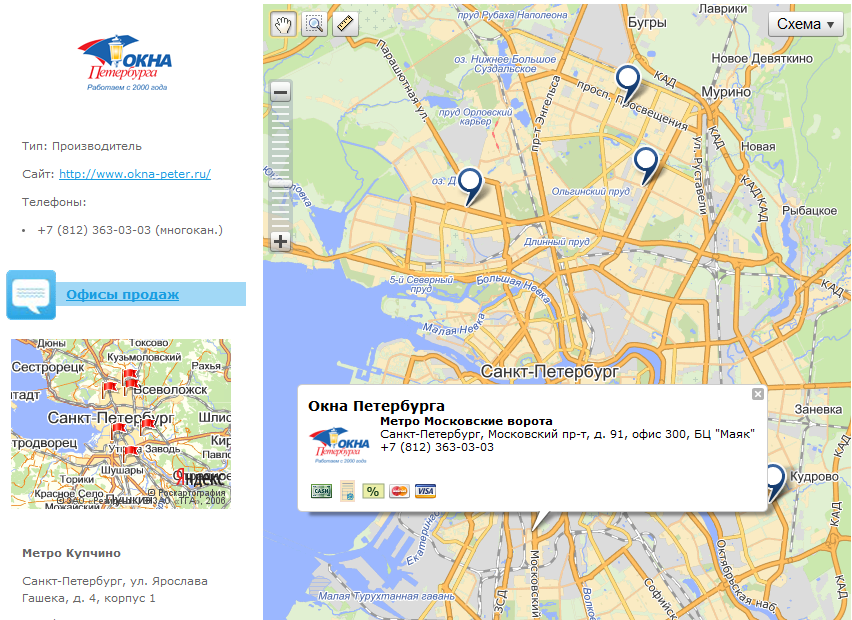 Оконные компании на карте: Окна Петербурга