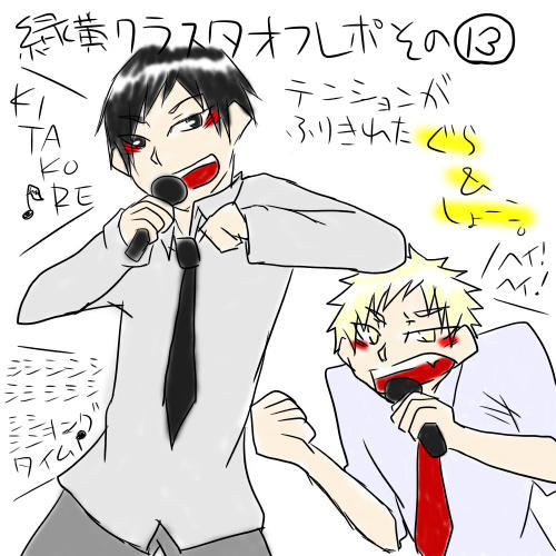 キャラソンのtwitterイラスト検索結果 古い順