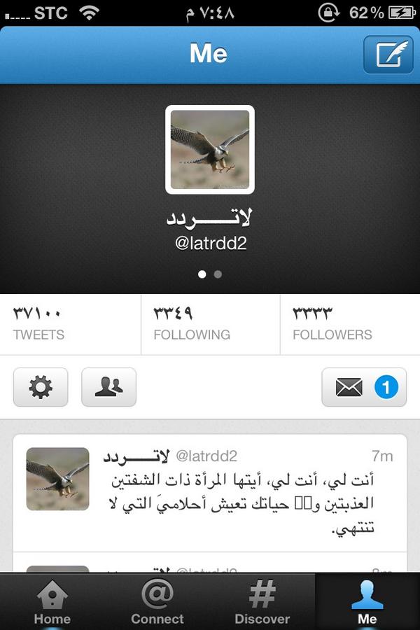 من يشتري الرقم المميز
اشكركم من قلبي ،،، يا متابعيني حبايب قلبي