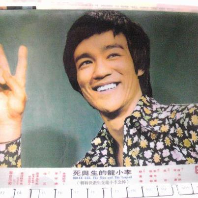 rokugatsudo's tweet photo. こちらは、ビギメンズのシャツを着たブルース リー！ http://t.co/XwjUjijY