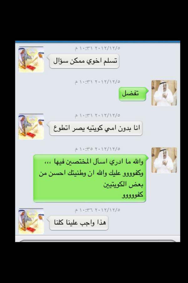 Ahmdoovich26 tweet picture