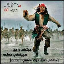 azz2000am9's tweet photo. آخرة الهياط😤 http://t.co/GQe3jlo6