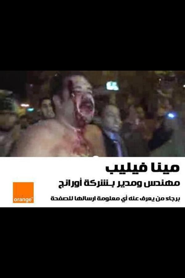 رابط دائم للصورة المُضمّنة
