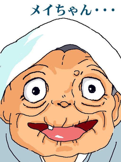 アナゴさんのtwitterイラスト検索結果 古い順 アナゴさんのtwitterイラスト検索結果 古い順