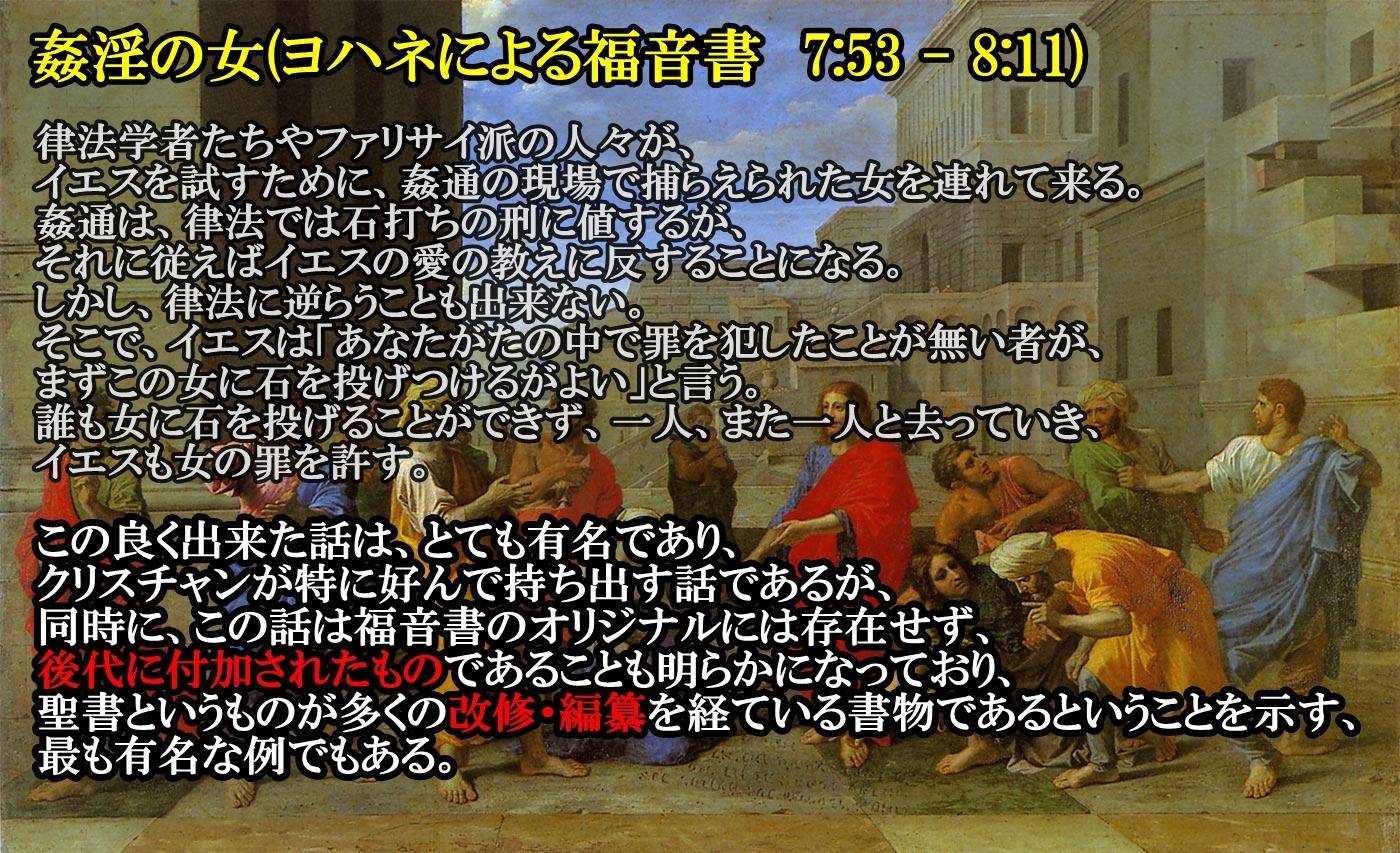空飛ぶスパゲッティモンスター教会 日本 Pastafarijpn Twitter