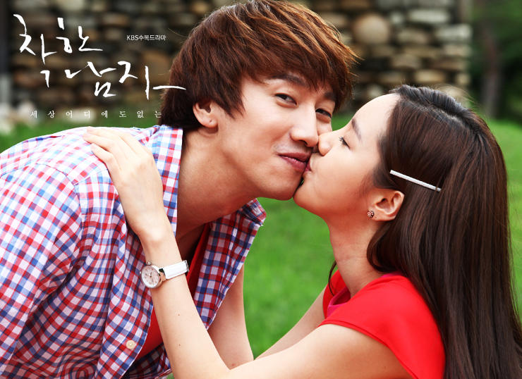 X SBS Running Man Park Jae Gil Lee KwangSoo got