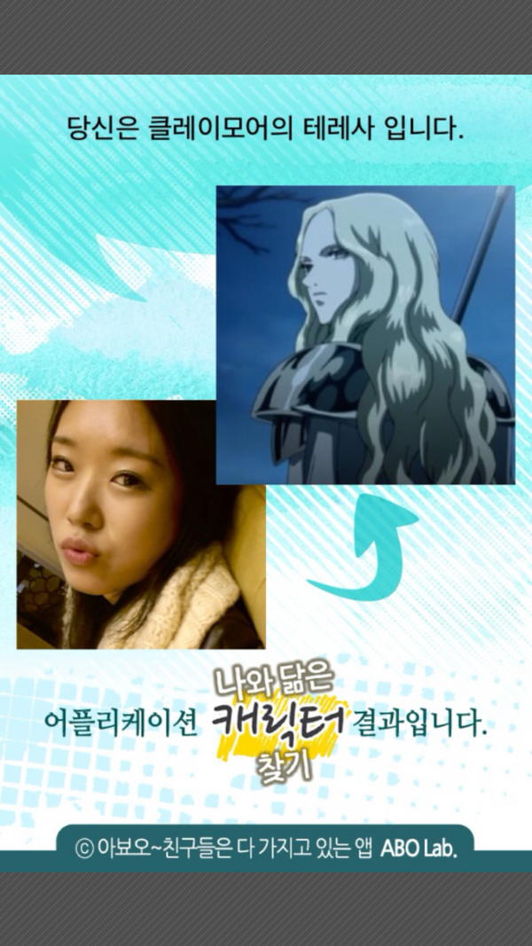Junko8410's tweet photo. @GrancartZoo 이거? ㅋㅋㅋㅋ 그녀의 미역머리가 날 닮았더군 http://t.co/C3x7qTM1