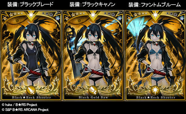 B Rs Arcana Brs Arcana Twitter