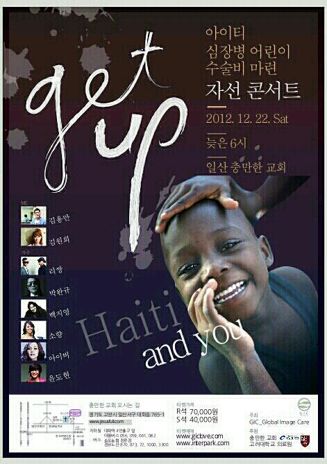 kahi_korea's tweet photo. 따듯한.. 맘 나누세요~! ^^ http://t.co/KliQQcpY