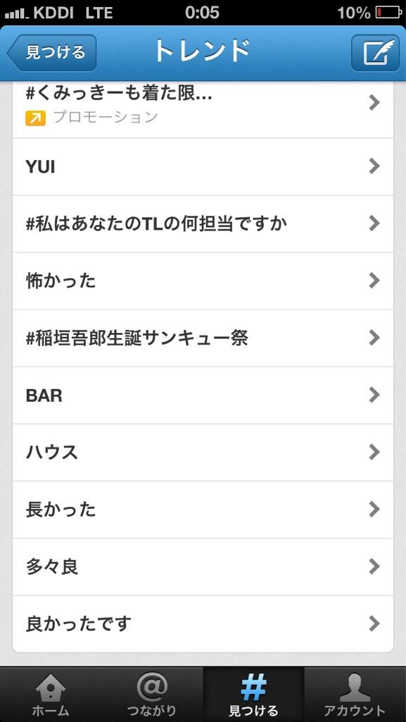 12月8日はsmap中間管理職稲垣吾郎誕生日 Twitter Search