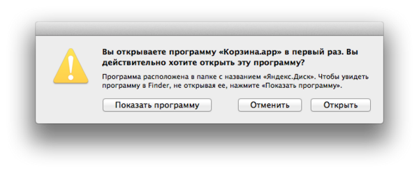 the_m2's tweet image. Еще немного удивления на вечер #mac_os