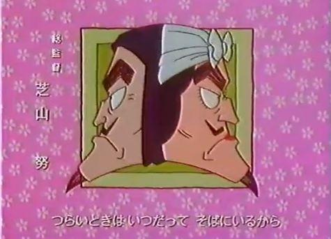 ダ ヴィンチ 恐山 品田遊 Twitterissa 個人的にめちゃくちゃ気持ち悪いと思っていた忍たま乱太郎のopのワンシーンを切り取りました Http T Co aszavy