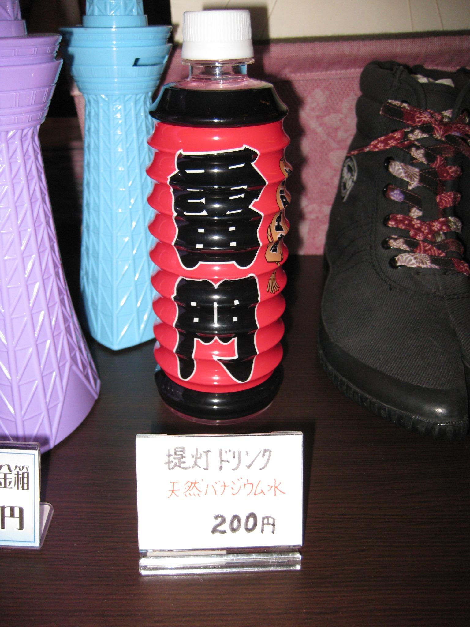 浅草 時代屋 こちらは店内で販売している 提灯ドリンク ミネラルウォーター です 雷門の提灯をイメージした個性的な形の ペットボトルが特徴です 価格は２００円です 浅草のお土産に是非どうぞ Http T Co Ycvwnvvw Twitter