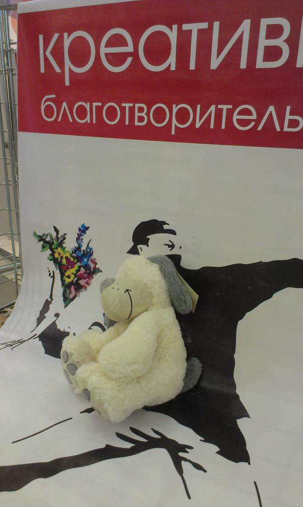 agentofgood's tweet image. *Новогодняя добрая покупка началась