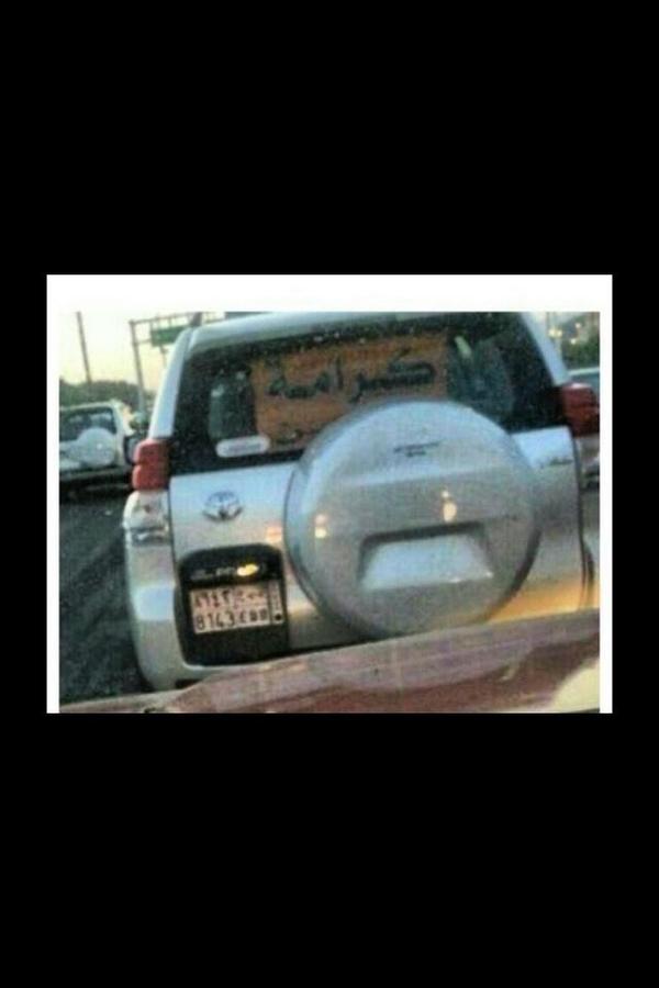 المفتش tweet media
