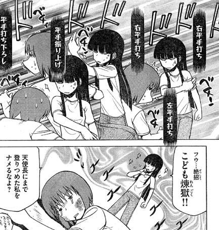 二等兵a Pril おは絶招こども煉獄 Http T Co 5afb3lji Twitter 二等兵a Pril おは絶招こども煉獄 Http T Co 5afb3lji Twitter