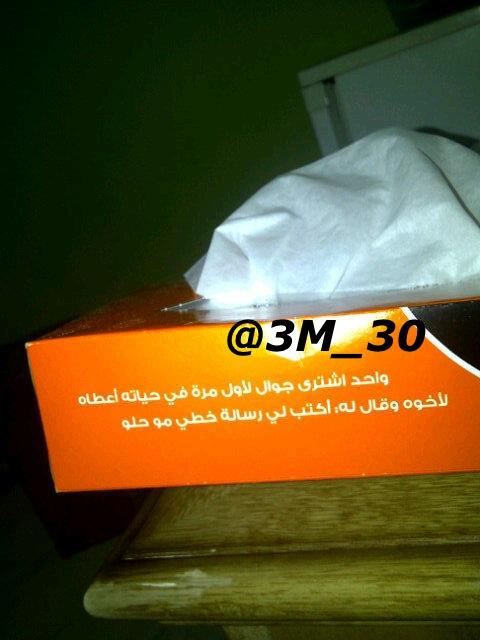 ‏​نضحك ولا كيف 😐 ​​​​‏هه ​​​​‏​​​​​‏​​​​​‏​​​​​‏​​​​​‏​ هه هه 💔<☺>