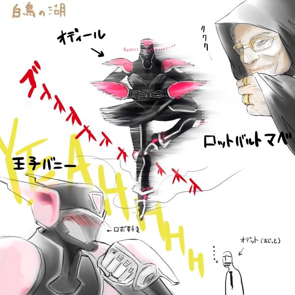 黒鳥のtwitterイラスト検索結果 古い順 黒鳥のtwitterイラスト検索結果 古い順