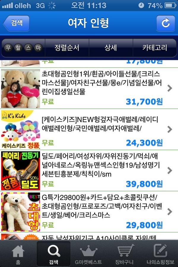 neoandy tweet picture