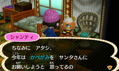 New Leaf : le nouveau nom d'Animal Crossing - Page 8 A9uZjN4CEAEQuct