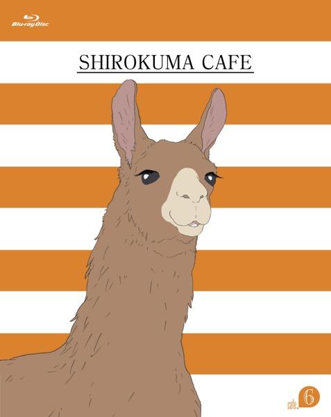 Shirokumacafe 今月28日に発売されます しろくまカフェ Blu Ray第5巻のスリーブジャケットですっ 遂に来ましたっ ラマさん Shirokumacafe Http T Co Rgial1wc