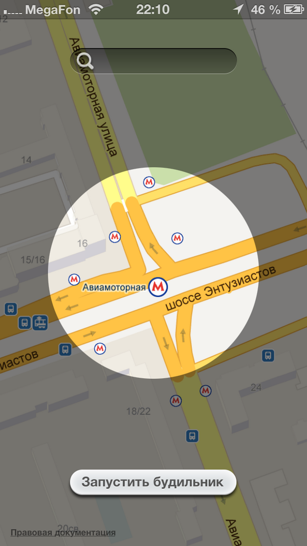 gipsy_app's tweet photo. Hey, we heared, that apple maps are terrible. New feature: http://t.co/cWosz2ms
